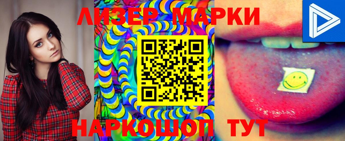 LSD-25 экстази ecstasy Кисловодск