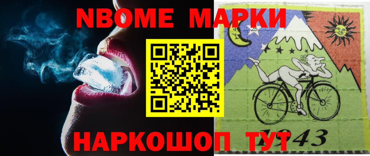 LSD-25 экстази ecstasy  kraken маркетплейс  Лсд 25 экстази ecstasy  Кисловодск  Вход с VPN 