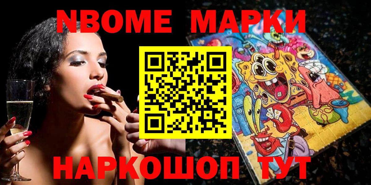 Марихуана  Кокаин  ЭКСТАЗИ  Кисловодск  ГАШИШ  Гашиш  Мефедрон кристаллы  Героин  Вход с VPN 