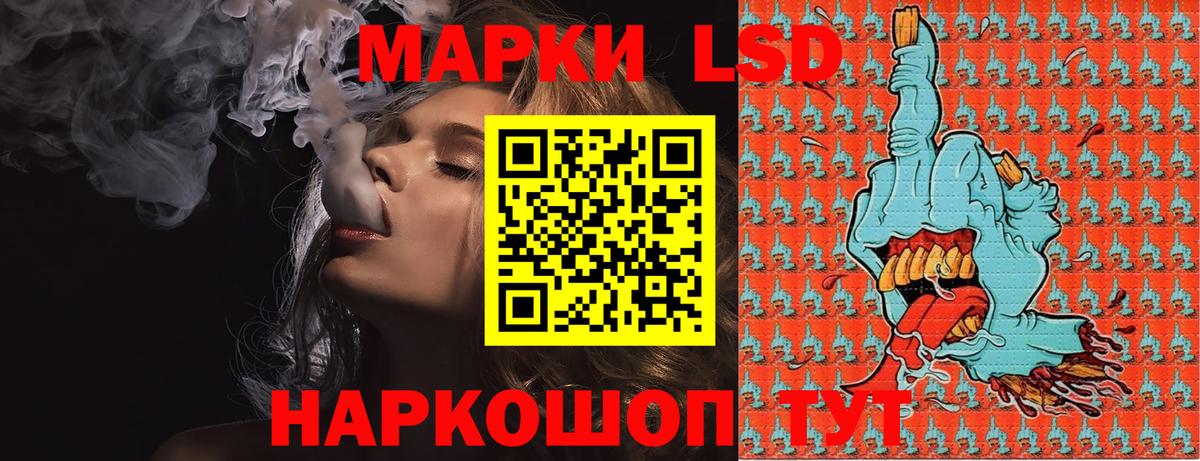Марки NBOMe 1,8мг Кисловодск