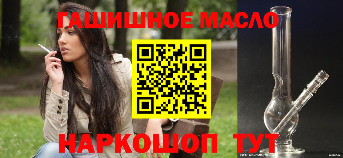 Амфетамин Кисловодск